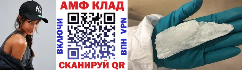 АМФЕТАМИН Premium  Киренск 