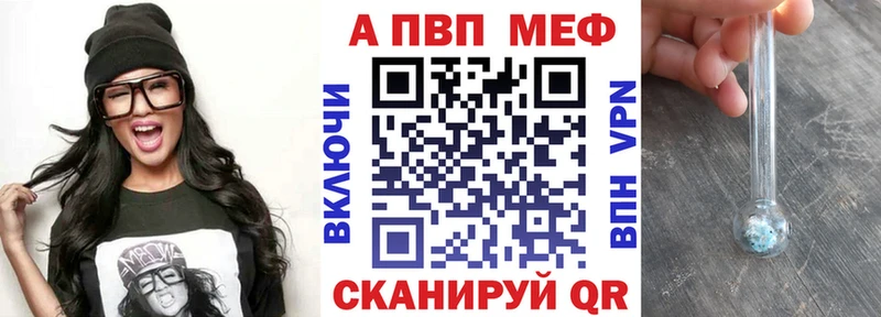 площадка какой сайт  Киренск  A-PVP СК КРИС  наркотики 