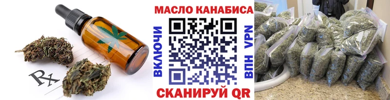 Печенье с ТГК конопля  omg рабочий сайт  Киренск 