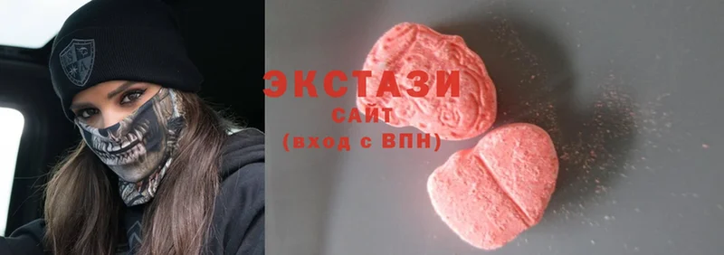 продажа наркотиков  Киренск  Ecstasy 300 mg 