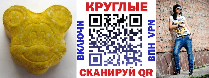 Ecstasy TESLA Киренск