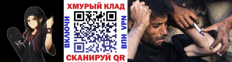 ГЕРОИН хмурый  Киренск 