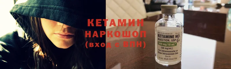 купить закладку  Киренск  КЕТАМИН ketamine 