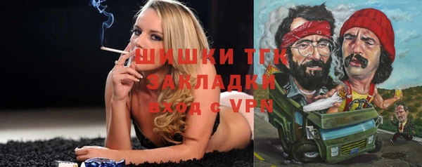 амфетамин Михайлов