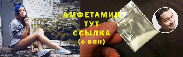 амфетамин Михайлов