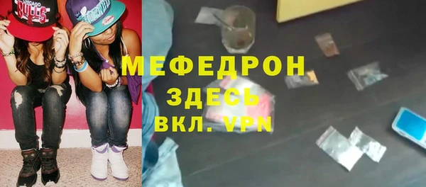 молекула духа Михайловск