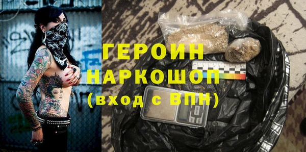 амфетамин Михайлов