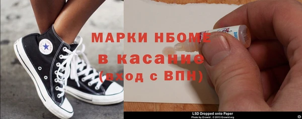 крисы Михайловка