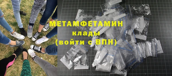 прущие крисы Медногорск