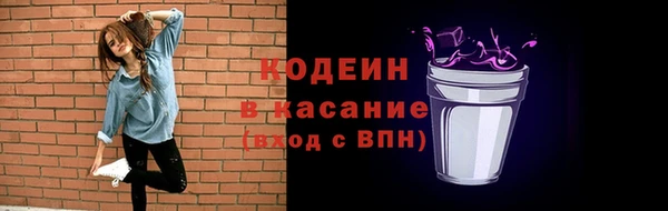 крисы Михайловка