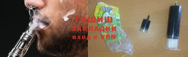 молекула духа Михайловск
