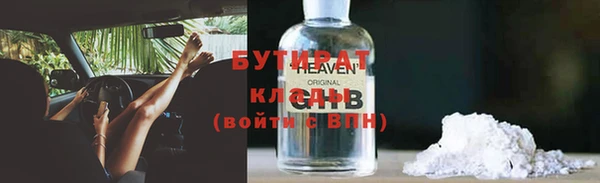 крисы Михайловка