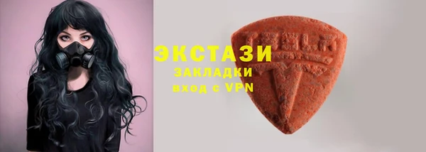 молекула духа Михайловск