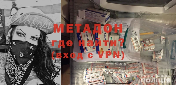MDMA Premium VHQ Мегион