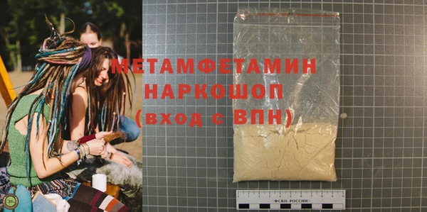 амфетамин Михайлов