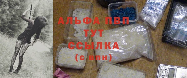 крисы Михайловка