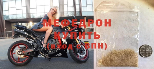крисы Михайловка