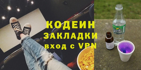 крисы Михайловка