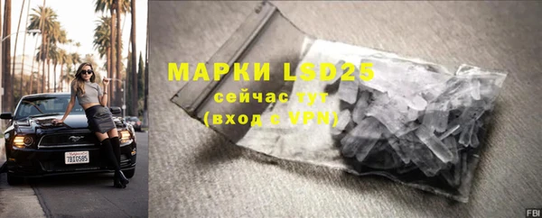молекула духа Михайловск