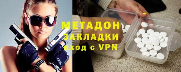 молекула духа Михайловск