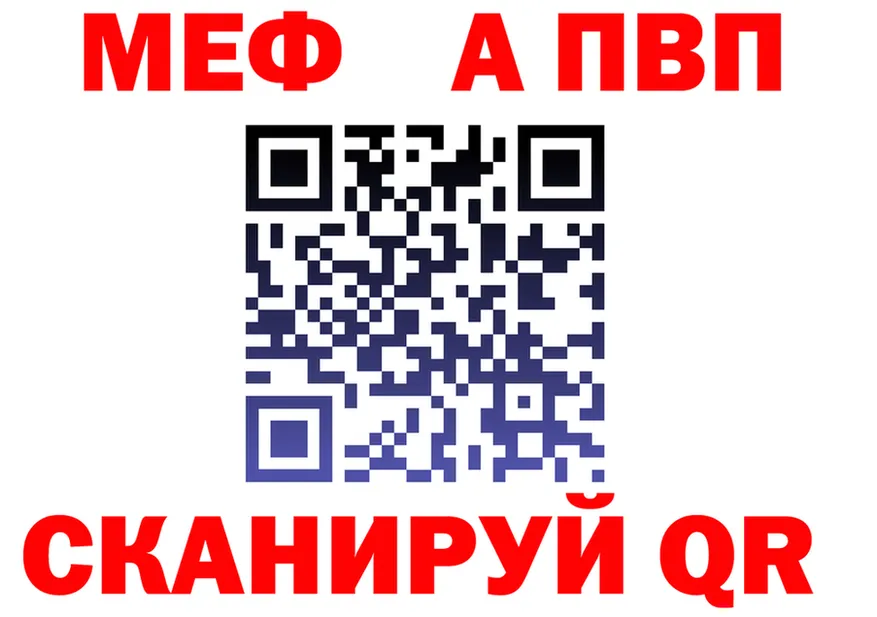 АМФ 97% зеркало маркетплейс OMG Киренск