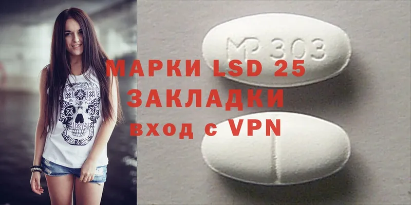 LSD-25 экстази кислота  как найти наркотики  Киренск 