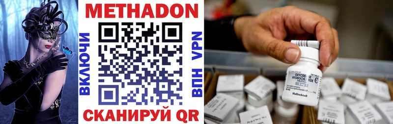 купить  сайты  Киренск  Метадон белоснежный 