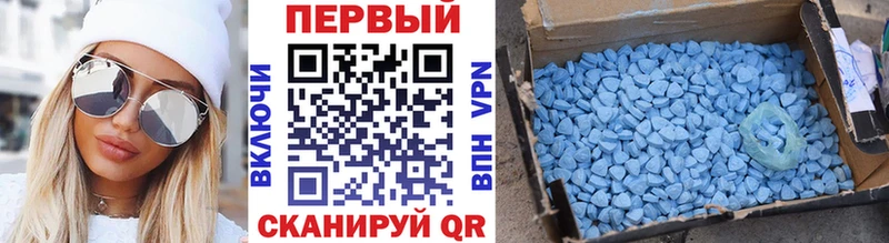 Первитин кристалл  Киренск 