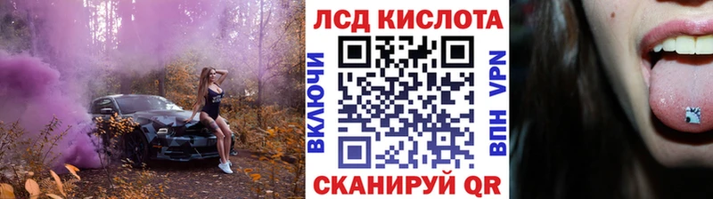 Марки N-bome 1,5мг закладки Киренск