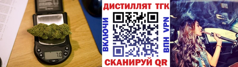 darknet клад  Киренск  Дистиллят ТГК Wax 