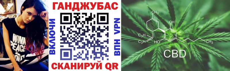 Каннабис Ganja купить наркотики сайты Киренск